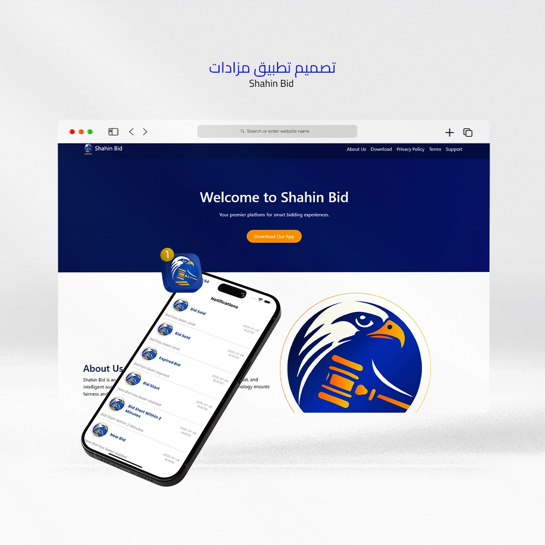 تصميم وتطوير واجهات تطبيق جوال مبتكر لنظام المزايدات العلنية عبر الإنترنت