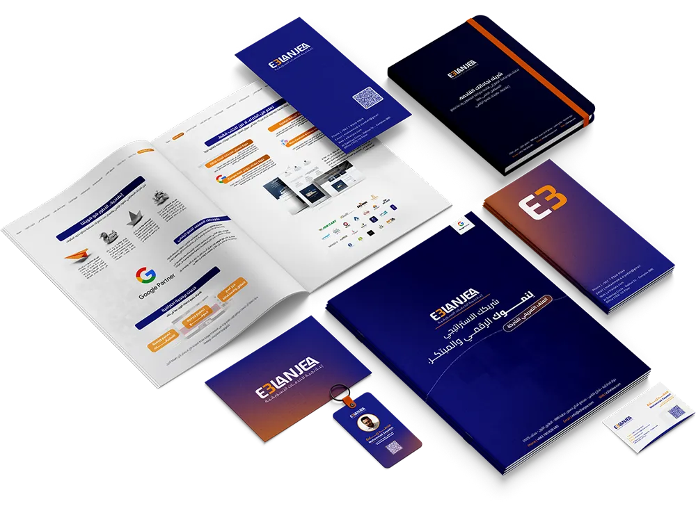 تصميم هوية بصرية وخدمات الطباعة
